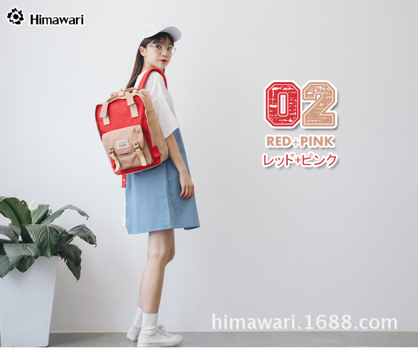 Sac à dos collège - Ref 47619 Image 17