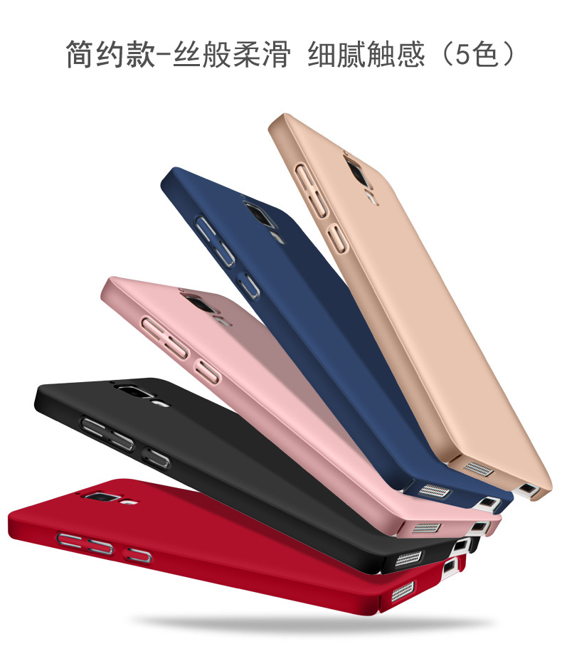 小米手机壳_小米5splus手机壳 磨砂红米4pro红