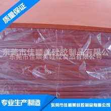 烫金板 耐高低温硅胶板 硅胶铝板 耐油5*300*600mm 可按要求做货