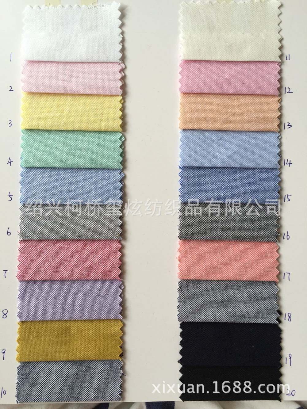 现货供应 全棉牛津纺衬衫面料   全工艺秋冬加厚服装面料