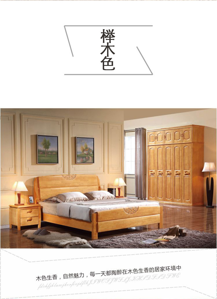 批发南康家具1.8米双人床简约现代卧室家具橡木床 实木床厂家直销