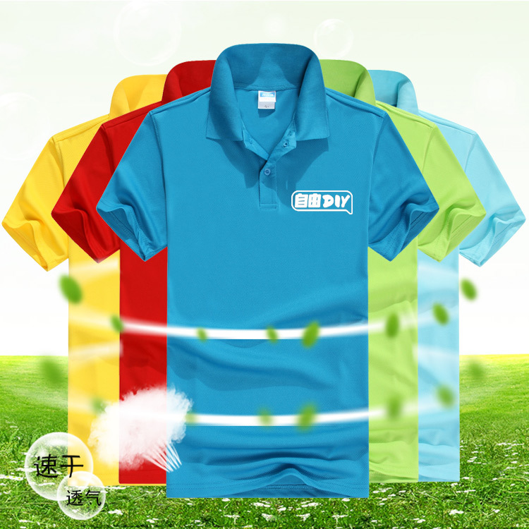 summer motion Quick drying Lapel POLO coverall Short sleeved group activity T-Shirt customized LOGO