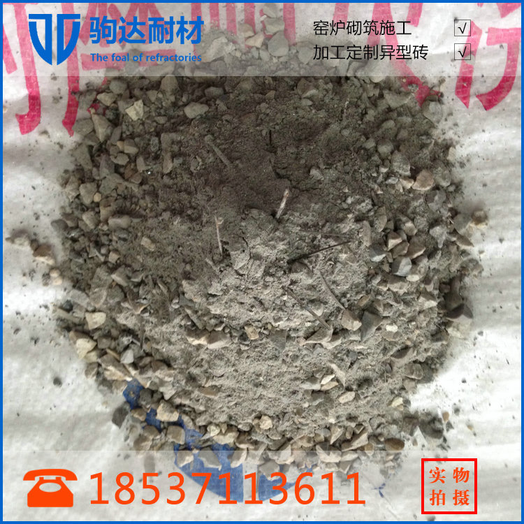 高強耐磨澆注料 (1)