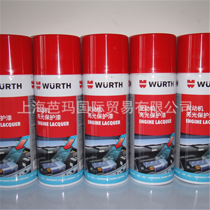 伍尔特WURTH 发动机保护漆 发动机保护喷剂-400ML 892790