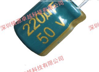 铝电解电容 高频电容 50V220UF CHONG 10*13 原装 500个/包/73元
