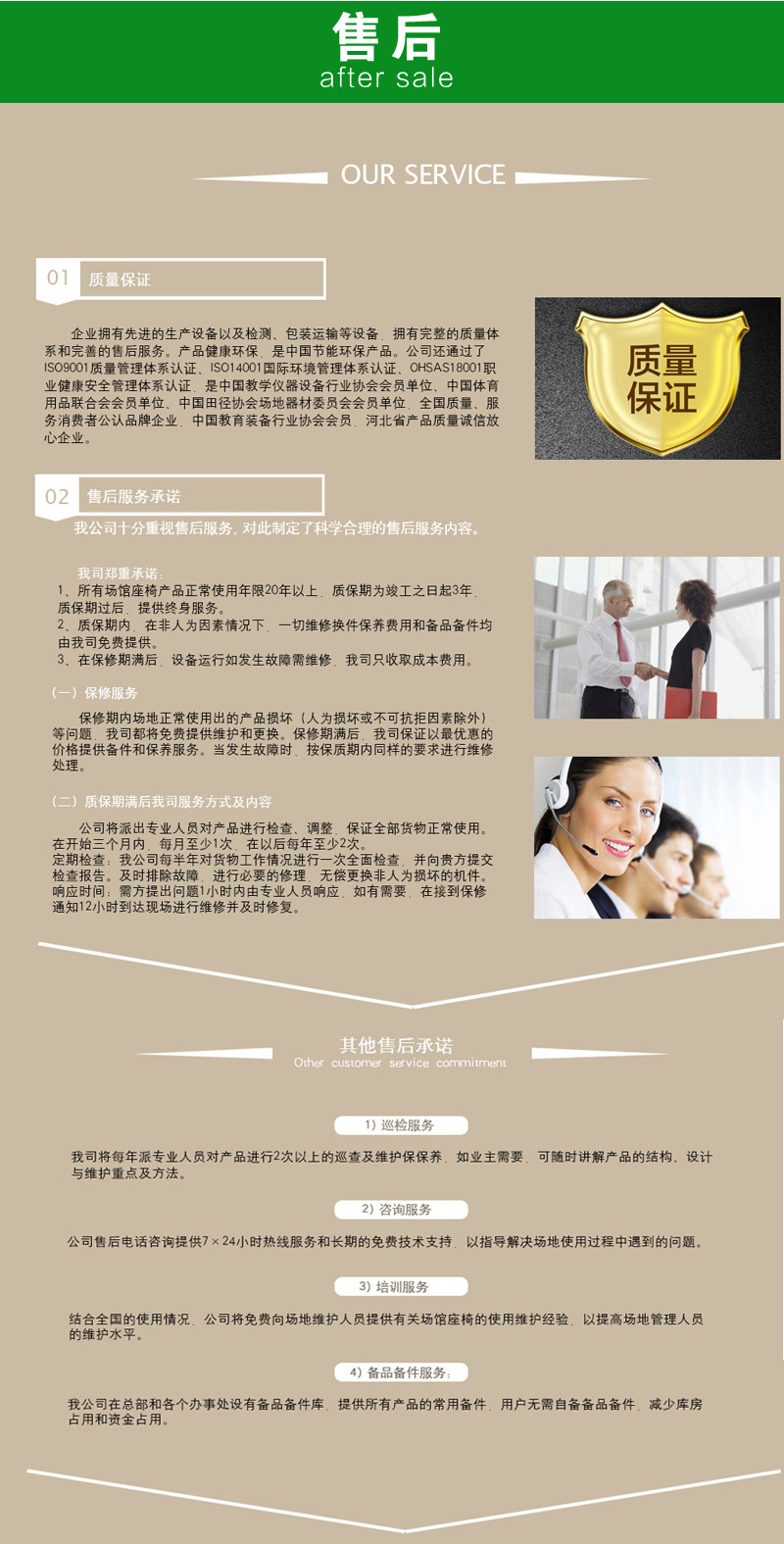 中背中空座椅_22