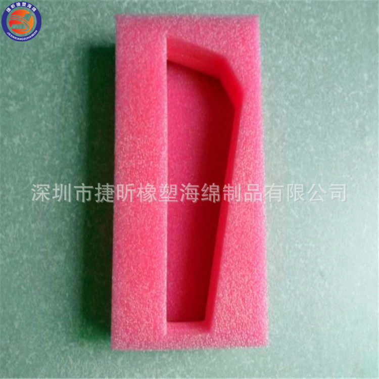 捷昕供应粉红色珍珠棉内衬 电子产品固形包装盒