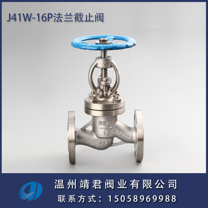 direct deal 304 Stainless steel flanges Globe valve J41W-16P National standard Stainless steel Manual Globe valve