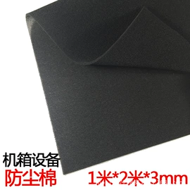 EPE珍珠棉;其他泡沫塑料;过滤棉