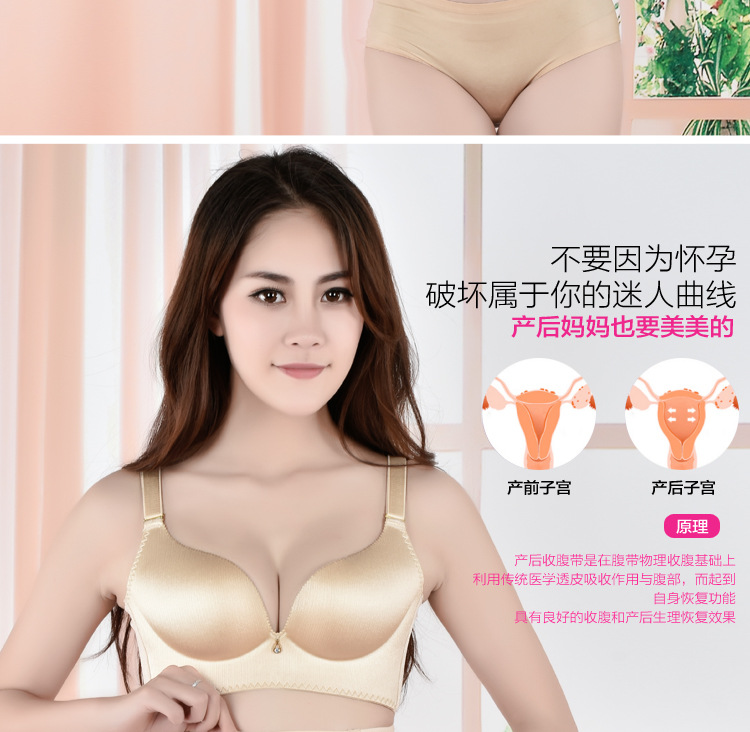 Corset en nylon - Ref 679913 Image 10