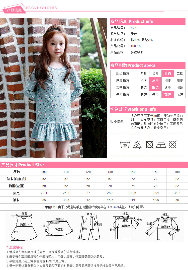 Robes pour fille - Ref 2044724 Image 8