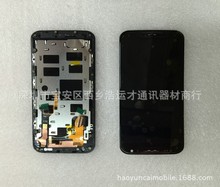 全新Moto X2 液晶总成带框 X+1 显示屏 XT1092 屏幕总成 带铁片