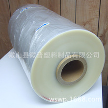 pof���տsĤ pof�o늟��տsĤ���״� ͸�����Ϲ��IPE��s��Ĥ