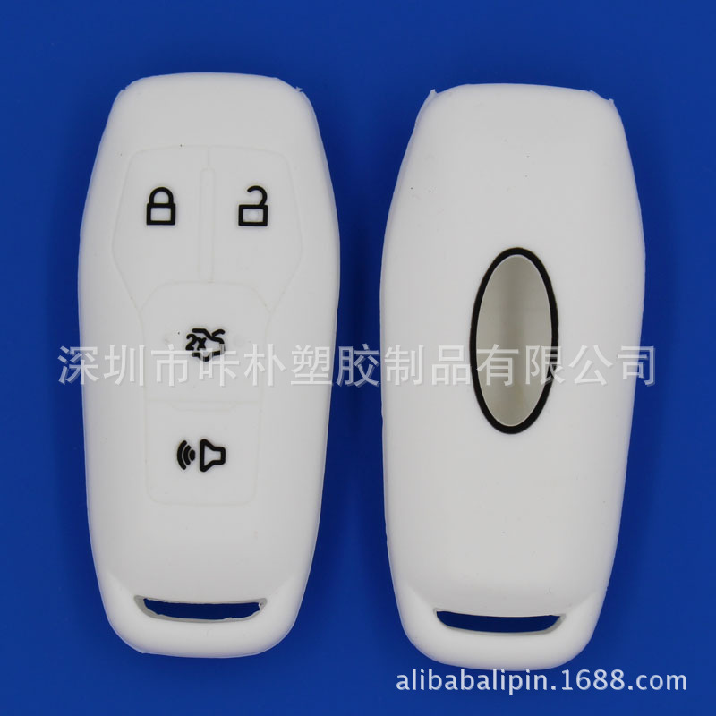 厂家直销福特智能4键汽车钥匙套 硅胶汽车钥匙套
