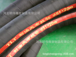 厂家生产低压夹布耐酸碱胶管 输水耐温耐酸碱橡胶管 夹布耐油胶管