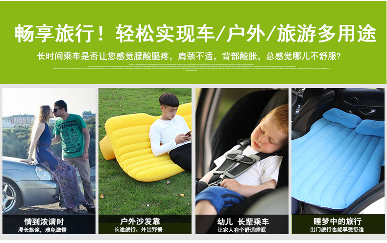 ZD-412无挡植绒充气床_03