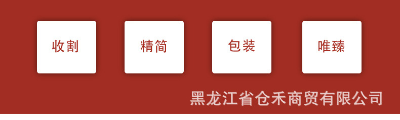 红豆新_12