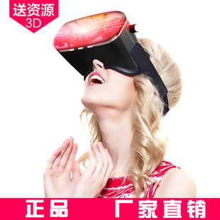 Lunettes VR ou 3D - Ref 1225857 Image 10