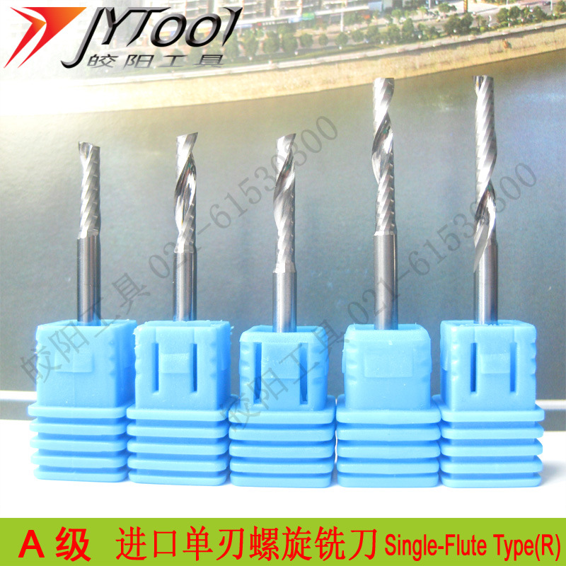4mmA级钨钢雕刻机铣刀压克力专用单刃刀切割刀进口单刃螺旋铣刀