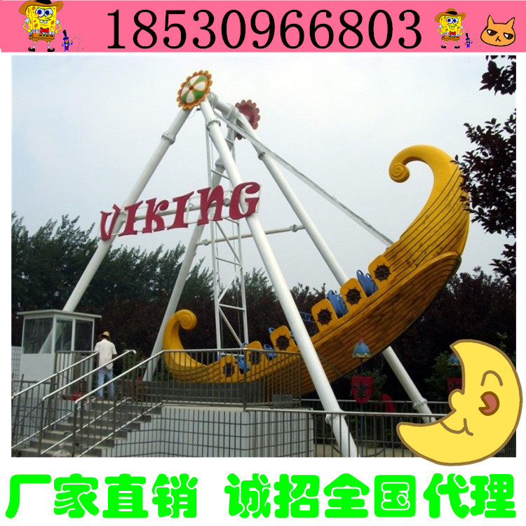 海盜船廠傢直銷