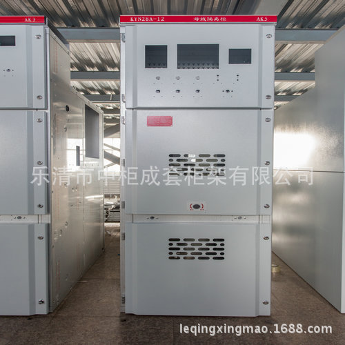 直销专业KYN28A-12铠装型移开式交流金属封闭开关柜 高压中置柜