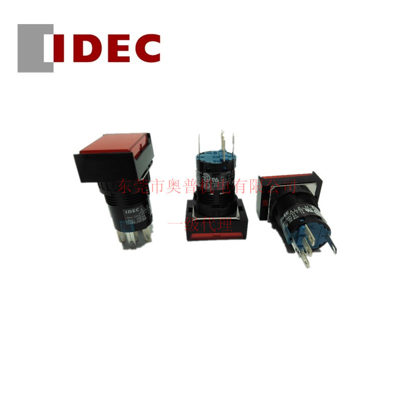 IDEC和泉 原装方形按钮开关 AL6H-M14RC 和泉16mm复位长方形按钮