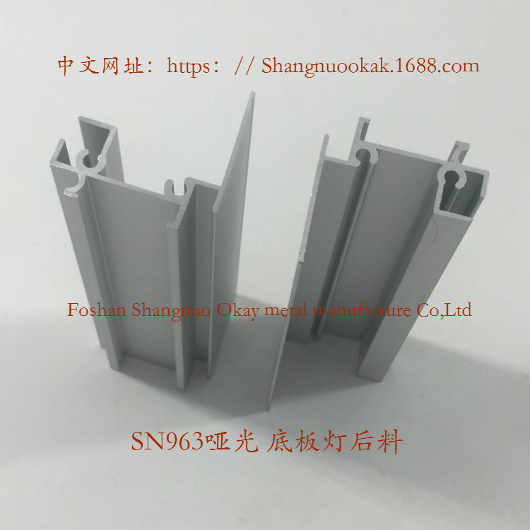 广东厂家供应新款免拉灯 底板灯 橱柜底板灯料 免拉灯后料