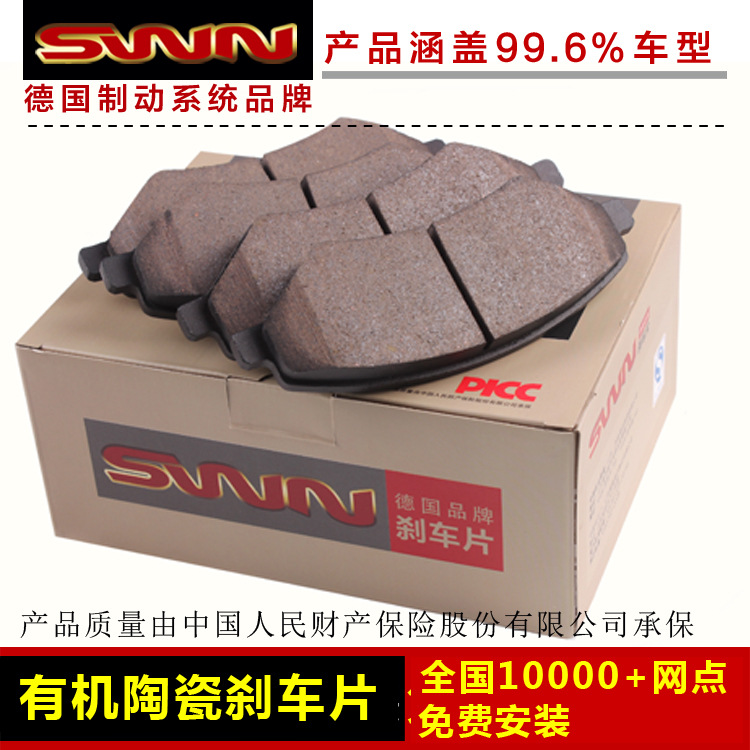 Brake pads Brake pads audi Q3 Front brake pads/Automobile brake pad/Ceramic brakes Audi brake pad