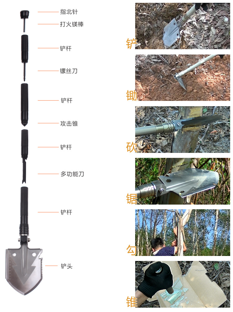 Outil de survie XINBI GAO - Ref 3392310 Image 9