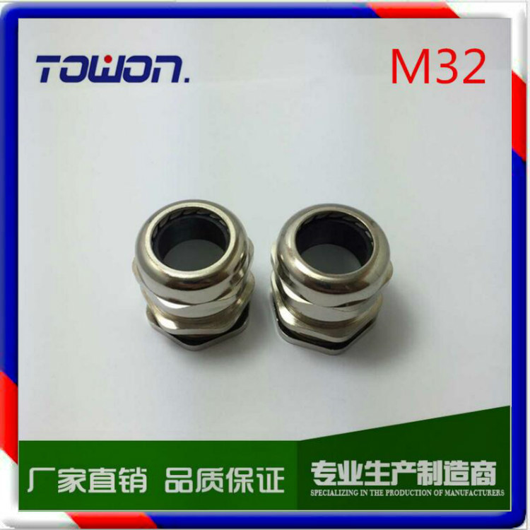 【M32不锈钢】金属电缆防水接头304不锈钢葛兰头cable gland批发