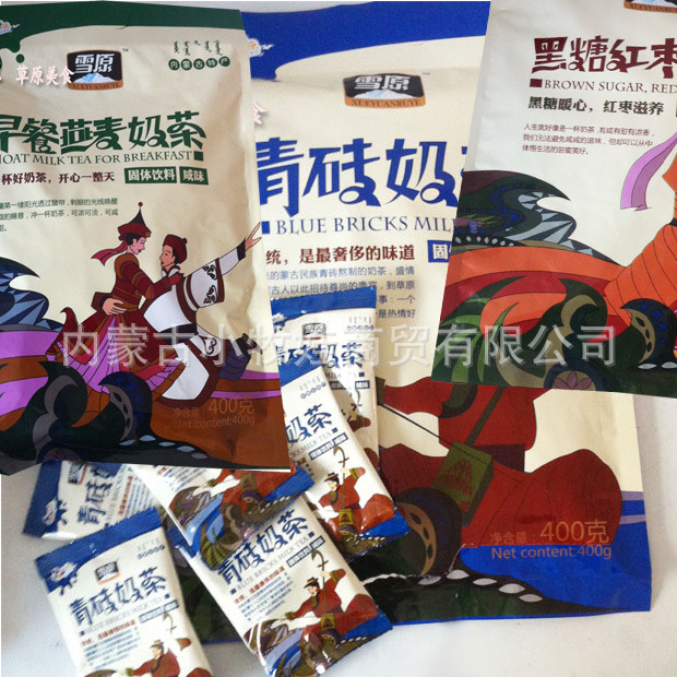 苦茶粉_苦茶粉供应商_苦茶粉批发市场