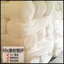 Դ�^���S���wȫ�캹�� 32s���첼�o������ƽ�yᘿ����ރ��r���ϲ�