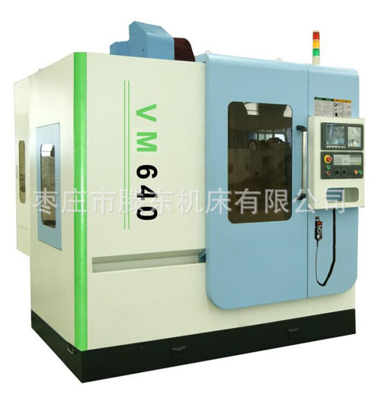 【爆品】数控加工中心MLV640铝型材数控机床cnc加工中心