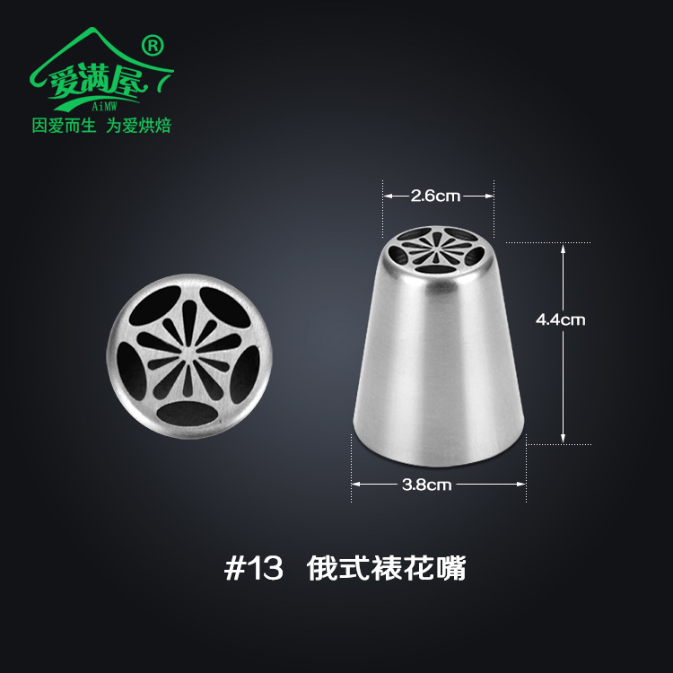 13号爱满屋铝合金新简易详情页