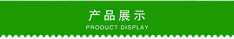 微喷头_08