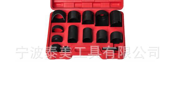 14件全车系 下摆臂球头 取出器 下摆臂球头 拆卸器 C型拉马 拆卸