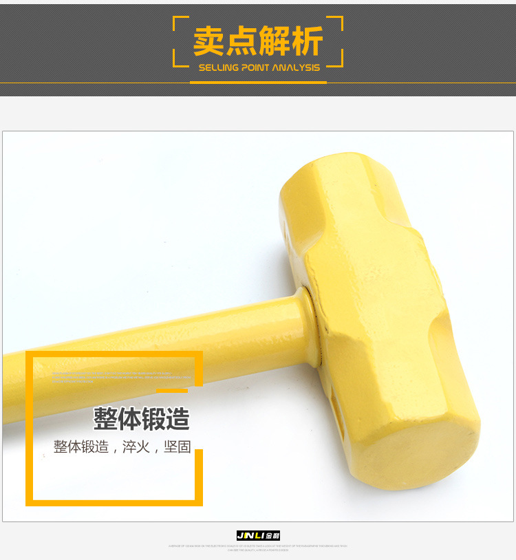 钢管柄八角锤_11