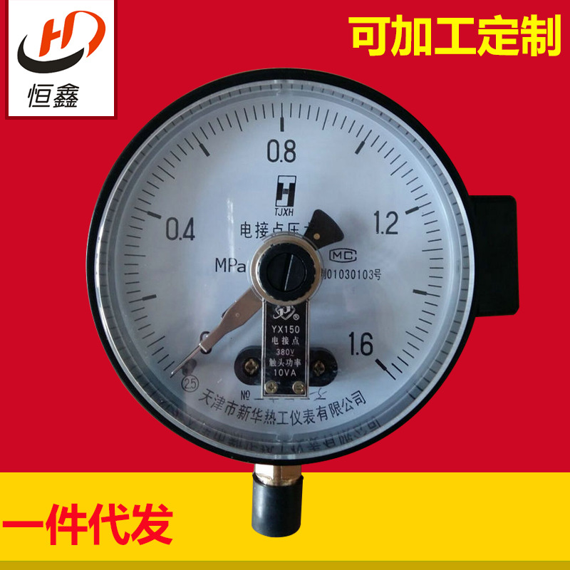 磁助式电接点压力表 不锈钢耐震压力表 YXC150精密不锈钢压力表