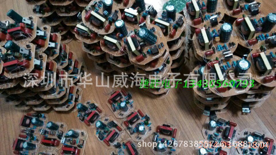 70W镇流器灯配件 整流电路板大功率管13005线路板16-105W等