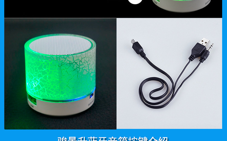 小裂纹详情页_10