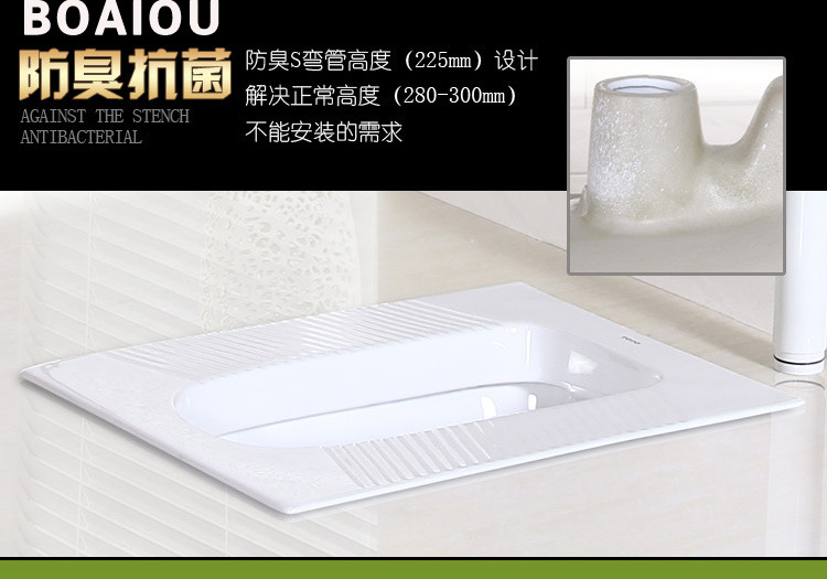 蹲便器_15