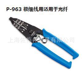 日本原装正品 HOZAN/宝山 P-963 剥线钳 佐恺井贸易正品出售