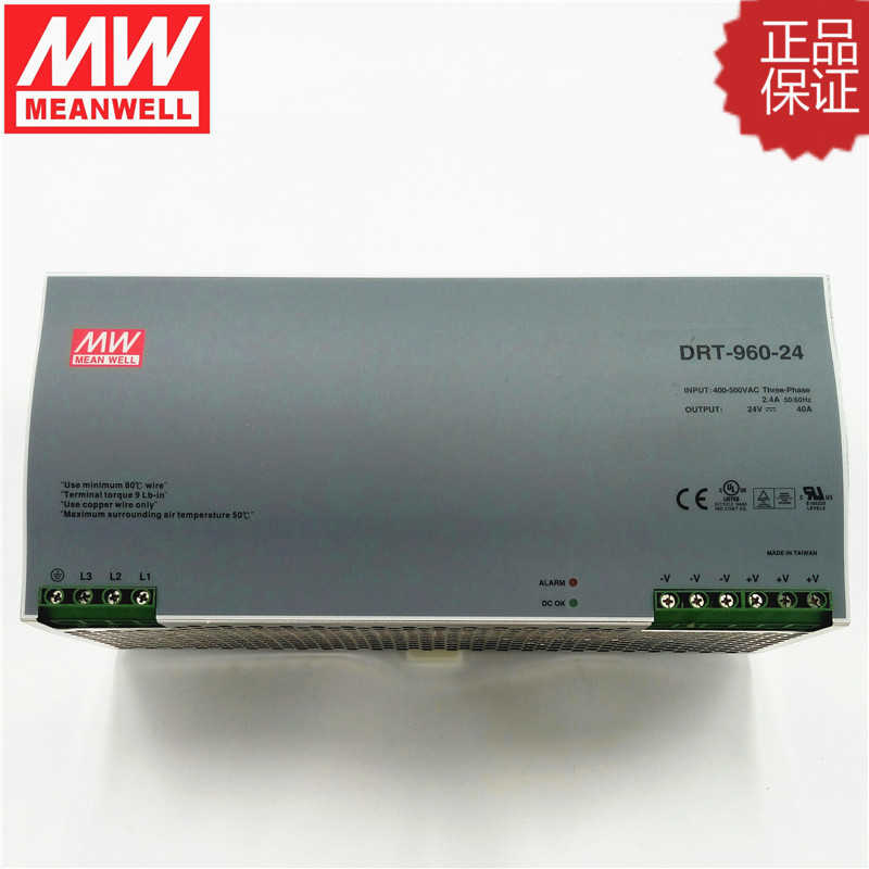 ȫ��ԭװ̨��MEAN WELL��γ���ص�Դ DRT-960-48 48V/20A 960W