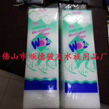 水族过滤材料过滤棉 鱼缸加厚耐用耐洗过滤棉XY-1832 信友高品质