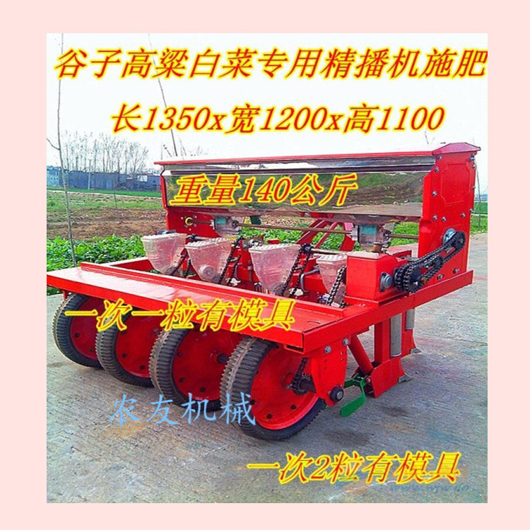 手推式白萝卜精播机 白菜播种机 可更换 精播盘