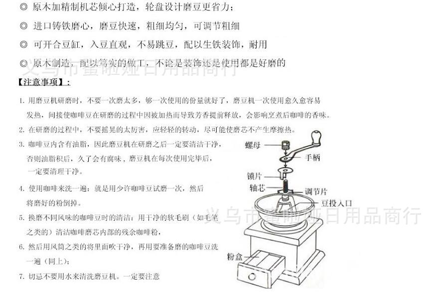 QQ截图20160831101130