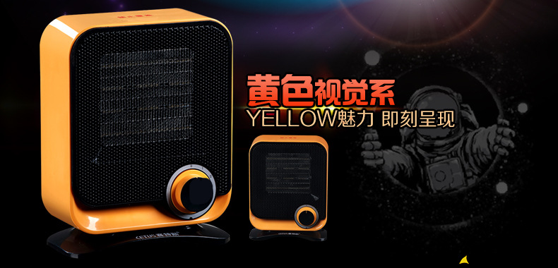 15013new黄色版_02