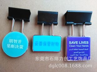 �S��ֱ�N�V����β�A�Pβ�A�L���ΊA ���������ϊA �A�^�Lβ�A