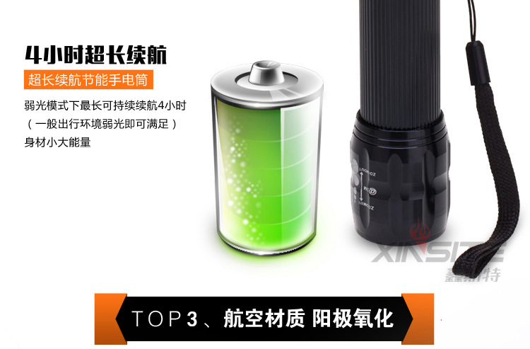 变焦手电筒详情水印_09