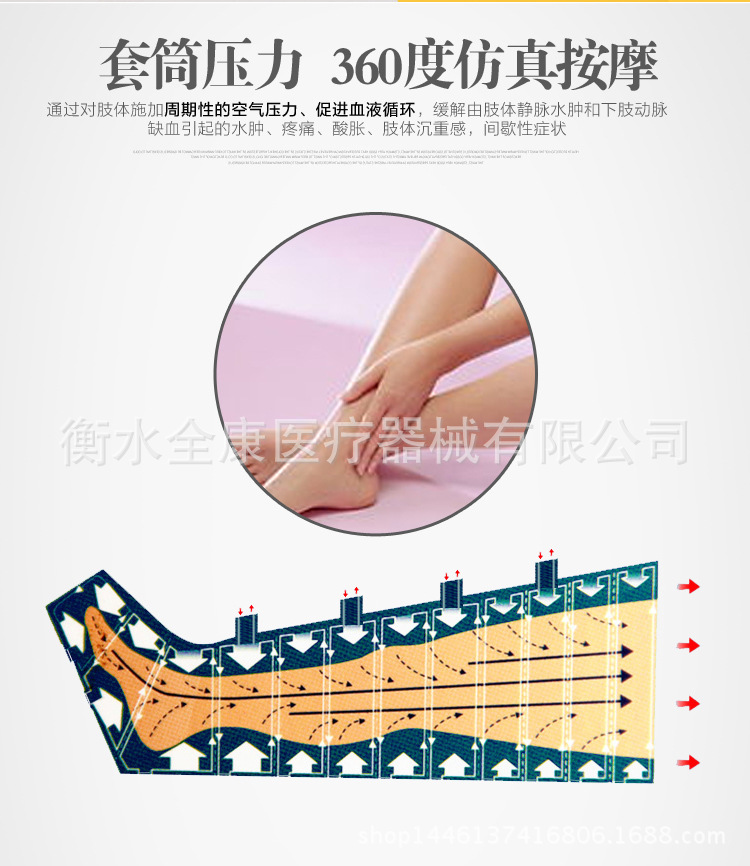 按摩仪_13